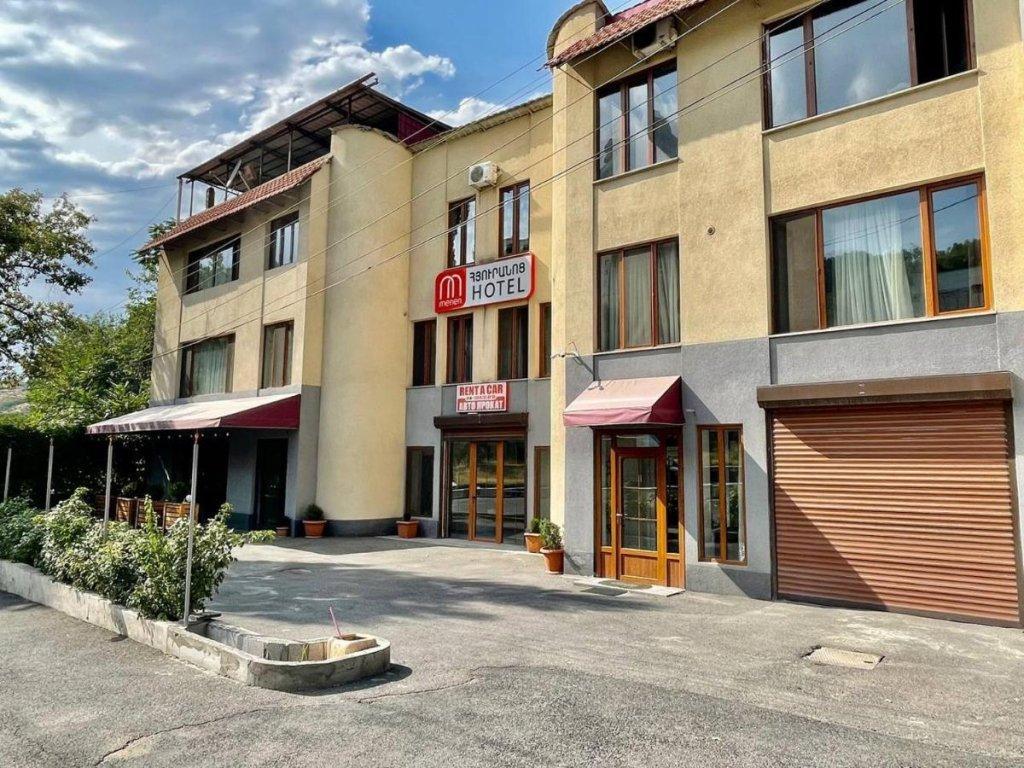 Merien Hotel Erivan Dış mekan fotoğraf